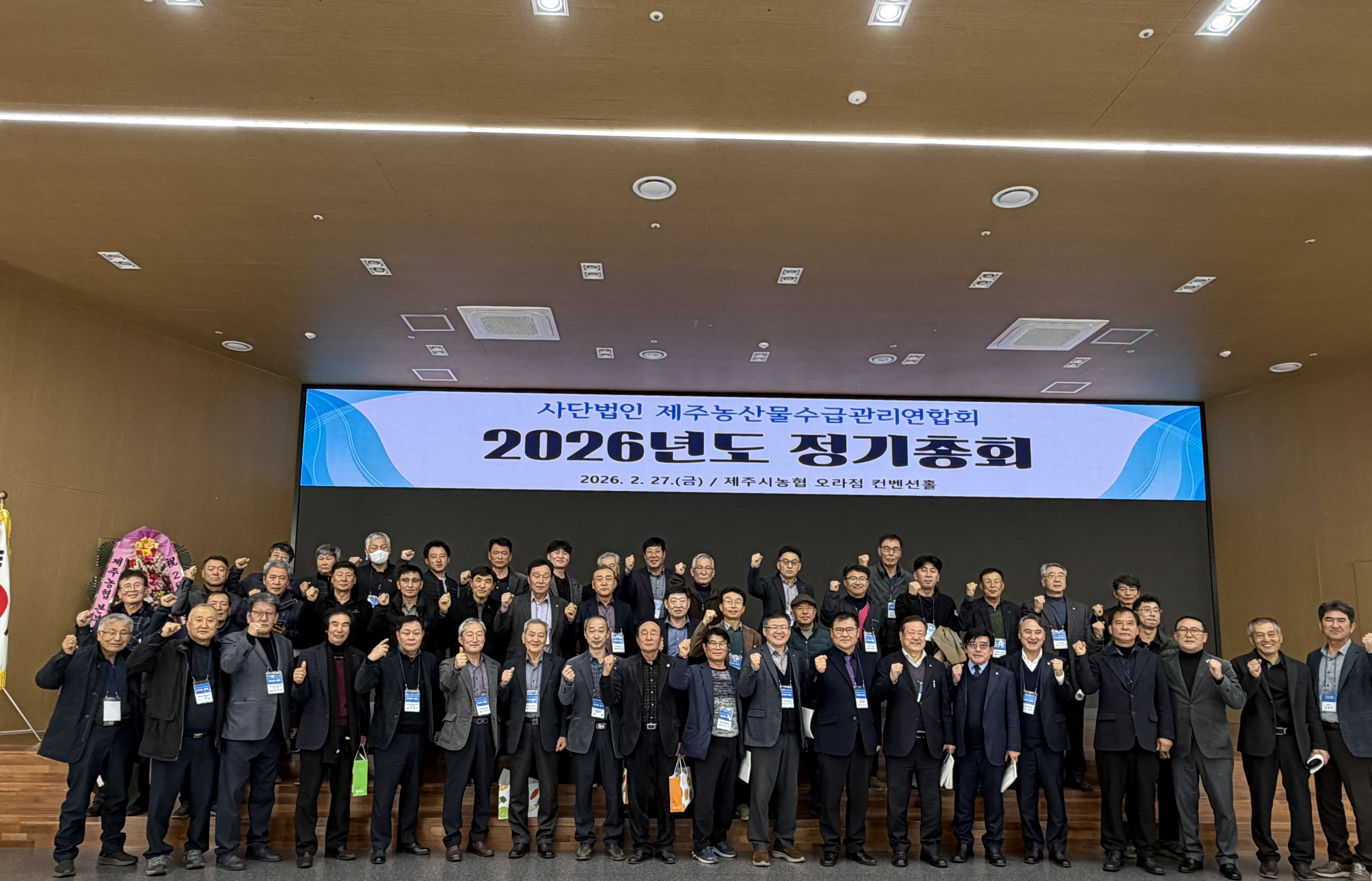 [관련사진] 정기총회.jpg