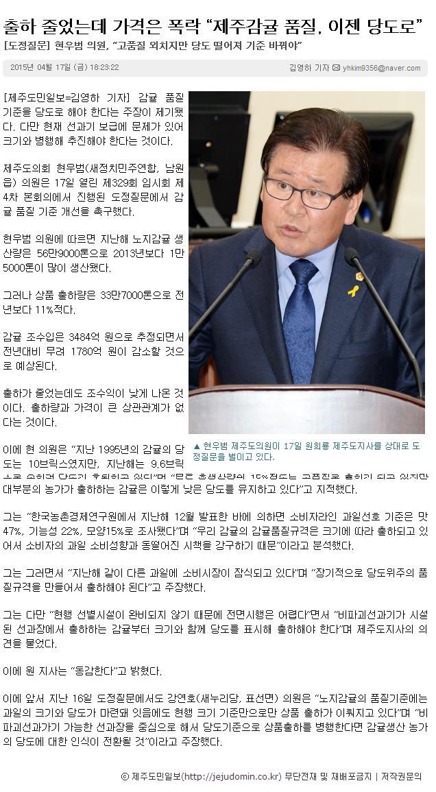 출하줄었는데 가격은 폭락 