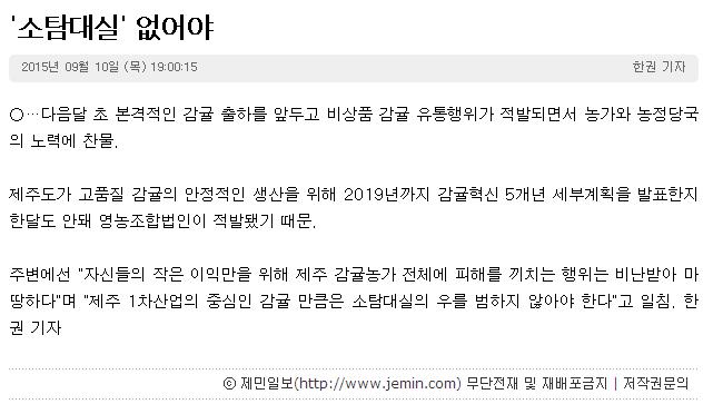 소탐대실 없어야