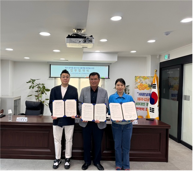 [관련사진] 240527_업무협약.jpg