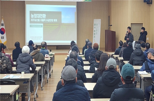 [관련사진] 0210_설명회.jpg