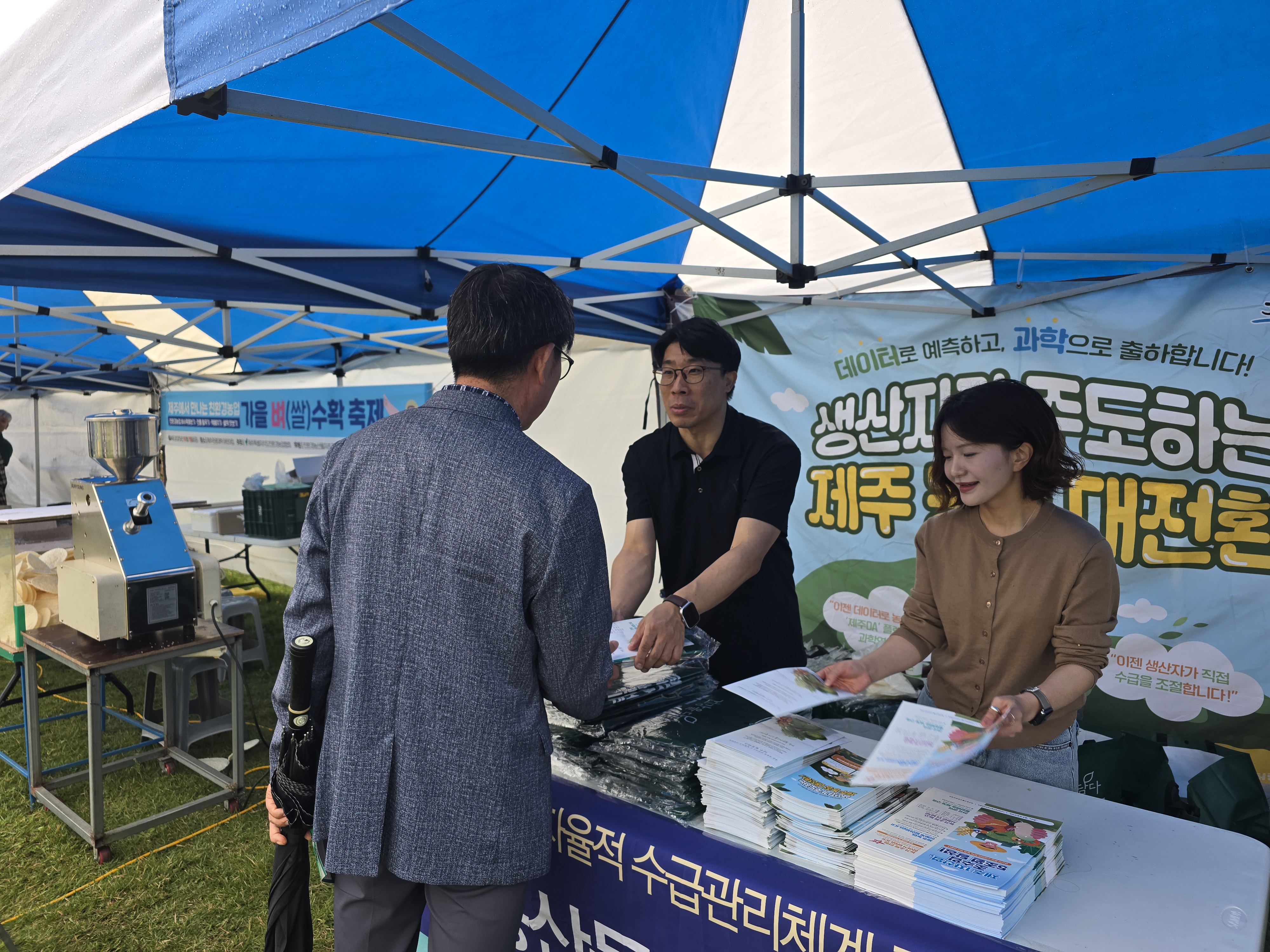 KakaoTalk_20251020_085959538 (1).jpg