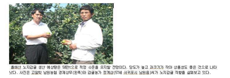 당도 등 상품성 좋아져 값 전망 밝아