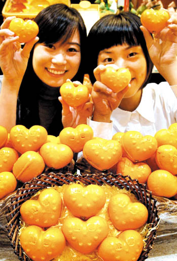 <b>[포토뉴스]‘하트 감귤 맛보세요’</b>