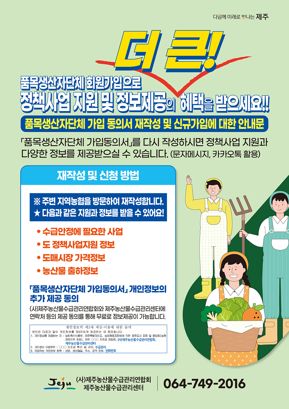 카드뉴스2